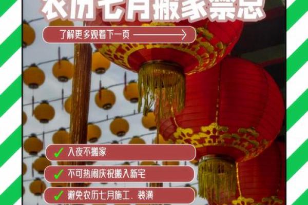 202年7月搬家吉日 2020年1月份搬家吉日 202年7月搬家吉日 2020年1月份搬家吉日