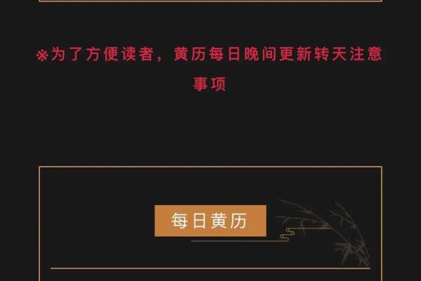 7月12号吉日吉时 2023年7月最吉利的日子 7月12号吉日吉时 2023年7月最吉利的日子