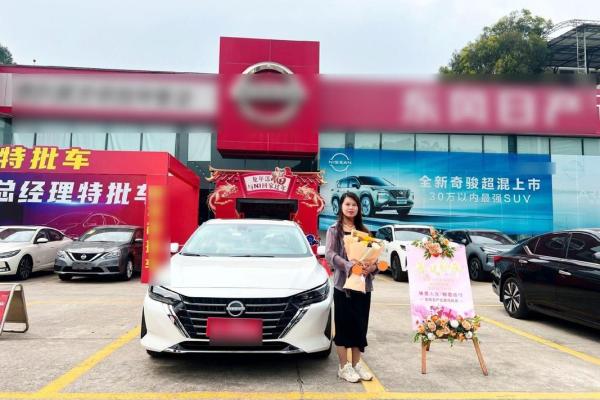 2024年购新车吉日 购新车需注意哪些事项 2024年购新车吉日 购新车需注意哪些事项