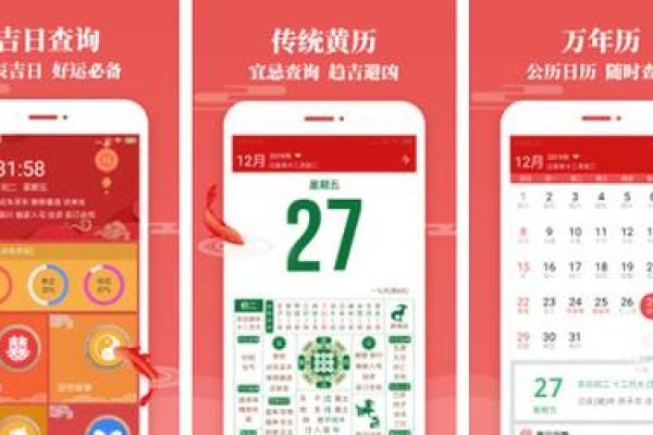 24年3月黄历吉日 农历二十四日子好吗 24年3月黄历吉日 农历二十四日子好吗