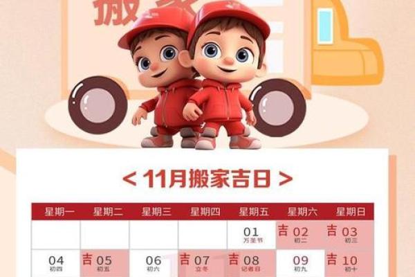 25年8月宜安门吉日 农历八月适合安门的日子