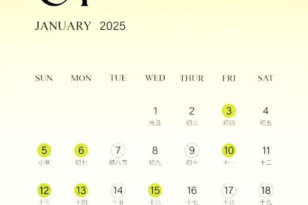2025年结婚吉日 正月三十结婚好不好 2025年结婚吉日 正月三十结婚好不好