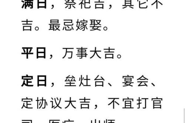 202年7月搬家吉日 2020年1月份搬家吉日 202年7月搬家吉日 2020年1月份搬家吉日