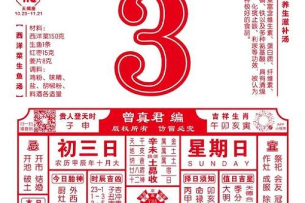 25年4月买车吉日查询 买车黄道吉日 25年4月买车吉日查询 买车黄道吉日