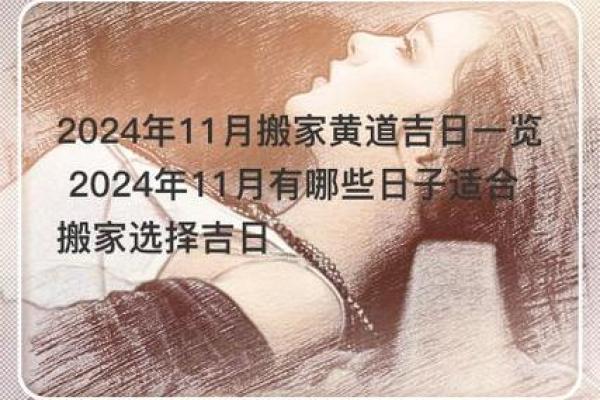 25年8月吉日查询 8月25日是黄道吉日吗 25年8月吉日查询 8月25日是黄道吉日吗
