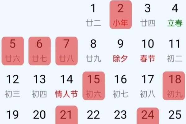 2月份生孩子吉日 2022年2月适合剖腹产的日子 2月份生孩子吉日 2022年2月适合剖腹产的日子