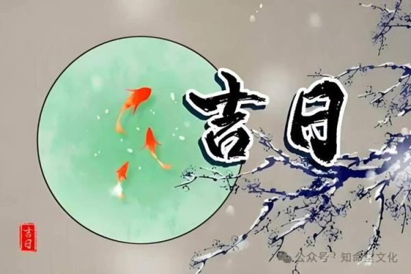 2024年动土吉日吉时 本月宜动土吉日吉时