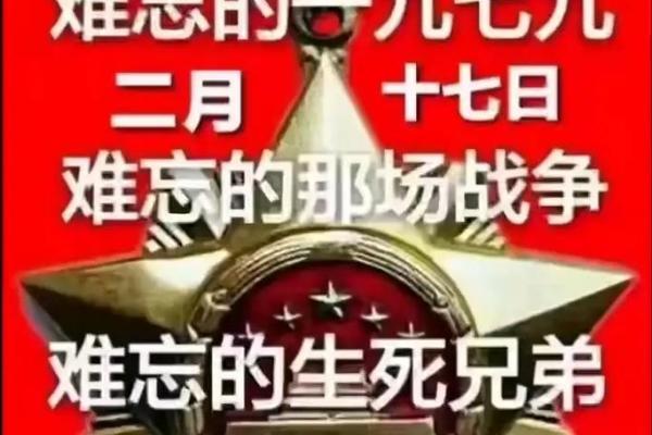 2月17日出行吉日查询 2月19日是什么日子 2月17日出行吉日查询 2月19日是什么日子
