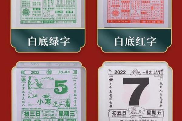 2025年农历三月吉日 2025年老黄历查询
