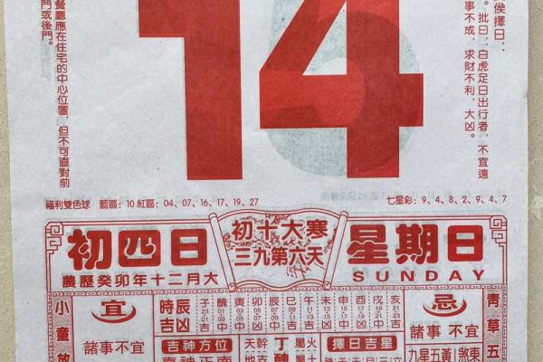 二0一七年六月吉日 七月份吉日有哪天