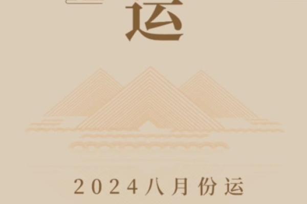 8月摆酒吉日2024年 摆酒一定要看日子吗 8月摆酒吉日2024年 摆酒一定要看日子吗