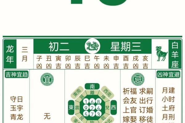 择吉日历2025 电子万年历2024 择吉日历2025 电子万年历2024