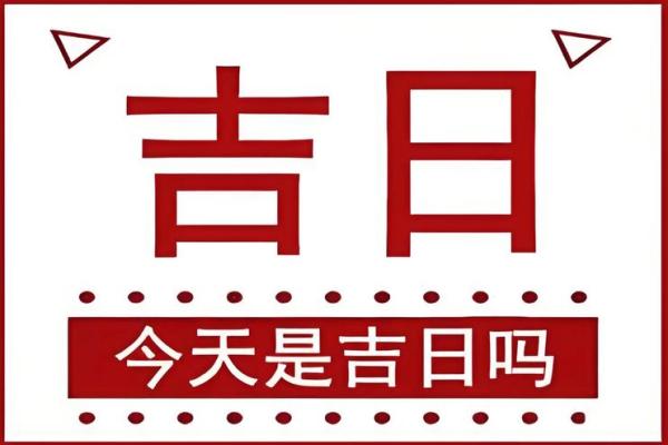 2月份生孩子吉日 2022年2月适合剖腹产的日子 2月份生孩子吉日 2022年2月适合剖腹产的日子