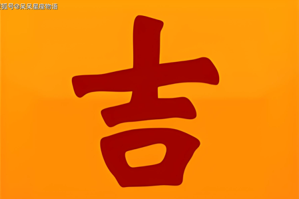 2024年开市吉日3月 本月吉日是哪几天 2024年开市吉日3月 本月吉日是哪几天