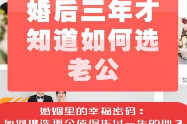 林心如命理暗藏玄机：揭开她命运密码的神秘面纱