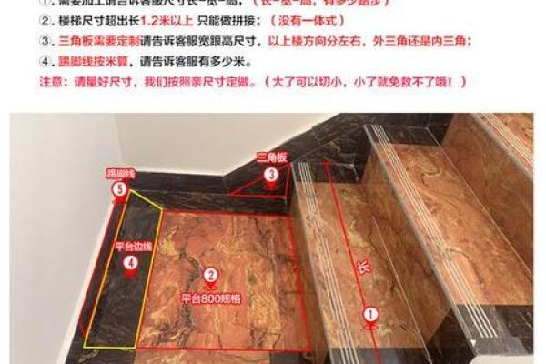 楼梯风水如何影响家庭运势 楼梯风水如何影响家庭运势