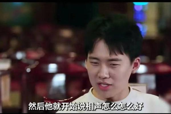 颠覆传统看郭麒麟命理:命运密码暗藏玄机 颠覆传统看郭麒麟命理:命运密码暗藏玄机