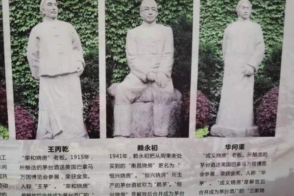 河南风水布局与人文发展的互动