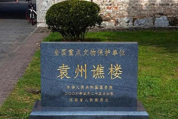 揭秘风水传奇：这座故居竟蕴藏千年好运，你相信吗？