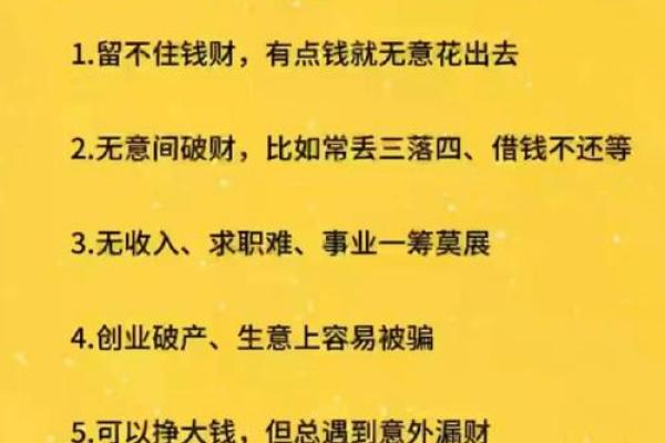 如何利用风水摆设提升个人运势与财运 如何利用风水摆设提升个人运势与财运