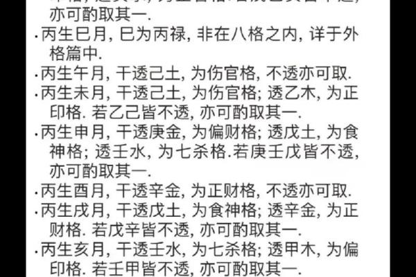 揭秘平地墓地风水秘籍:如何选好风水宝地? 揭秘平地墓地风水秘籍:如何选好风水宝地?