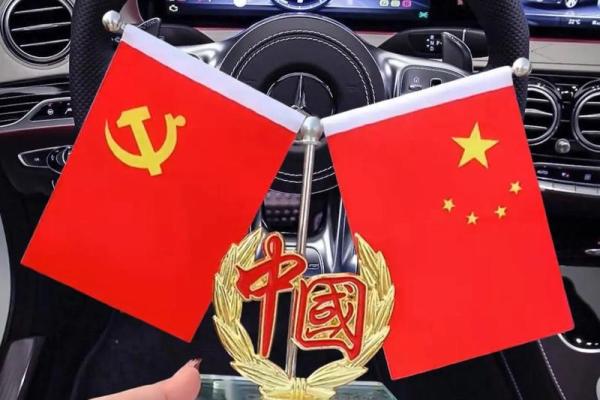 风水挂红旗能带来好运吗? 风水挂红旗能带来好运吗?