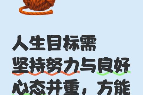 想要逆转桃花运?掌握命运密码,改变一生 想要逆转桃花运?掌握命运密码,改变一生