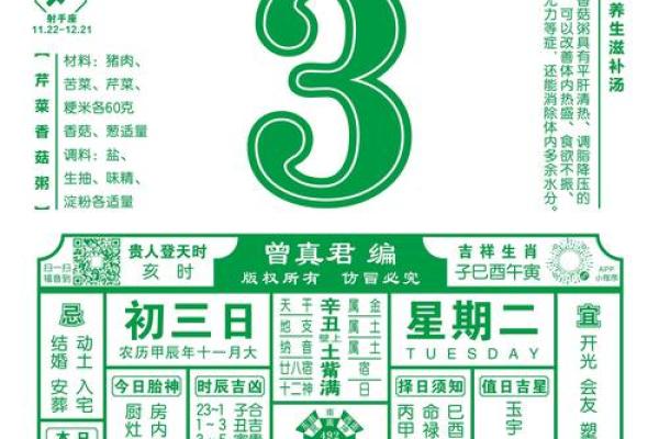 风水住宅类型如何影响居住者的健康与财运