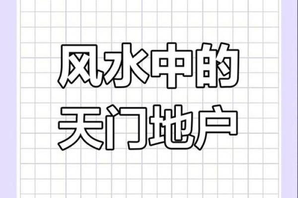 如何通过风水改善住宅的气场与运势 如何通过风水改善住宅的气场与运势