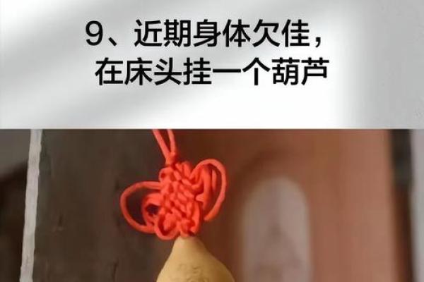 盲派命理暗藏玄机，破解常见误区助你走向成功