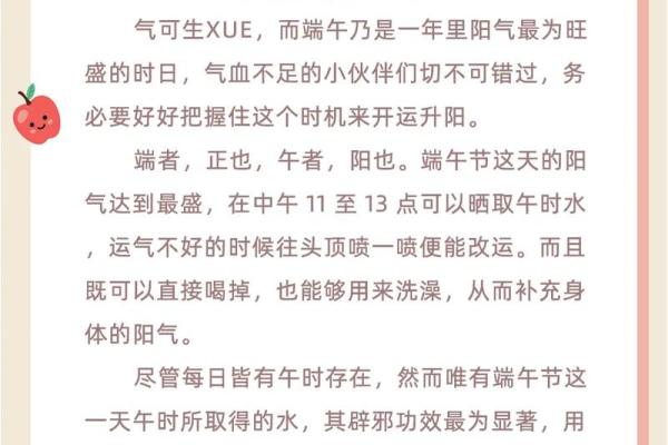 泡水房子风水揭秘:如何化解水患影响,还家宅安宁 泡水房子风水揭秘:如何化解水患影响,还家宅安宁