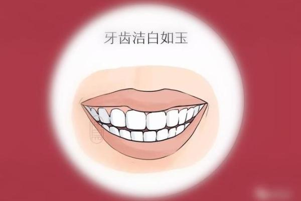 牙齿虚弱的风水原因及改善方法 牙齿虚弱的风水原因及改善方法