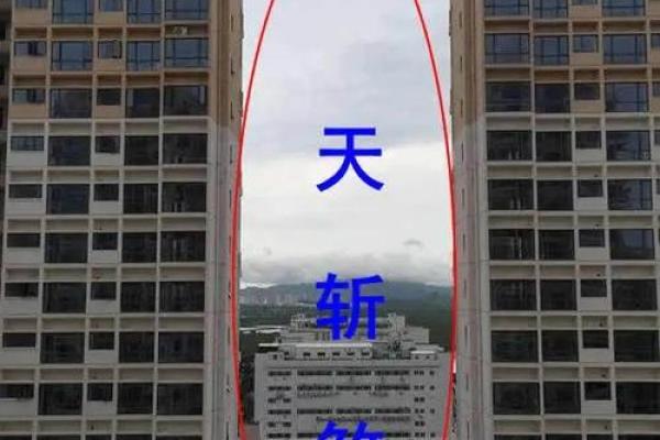 如何通过风水化解西安疫情带来的负面影响 如何通过风水化解西安疫情带来的负面影响