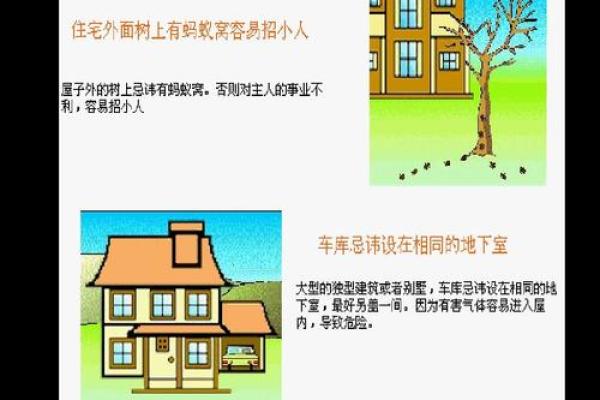 屋子漏水的风水讲究与调理技巧 屋子漏水的风水讲究与调理技巧