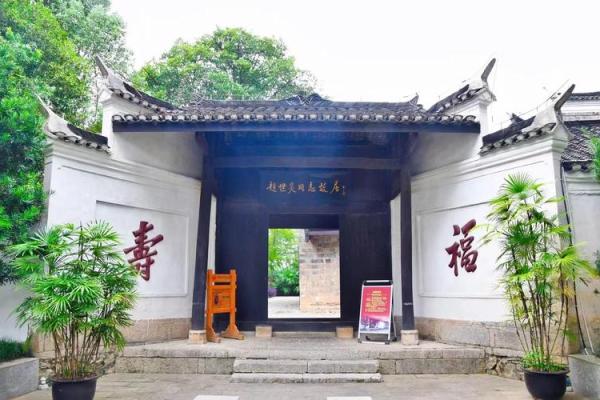 揭秘风水传奇：这座故居竟蕴藏千年好运，你相信吗？