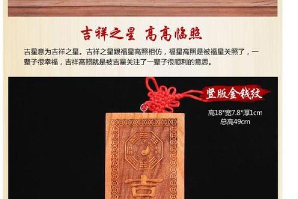 妙风水揭秘：青龙白虎，守护家居吉星高照