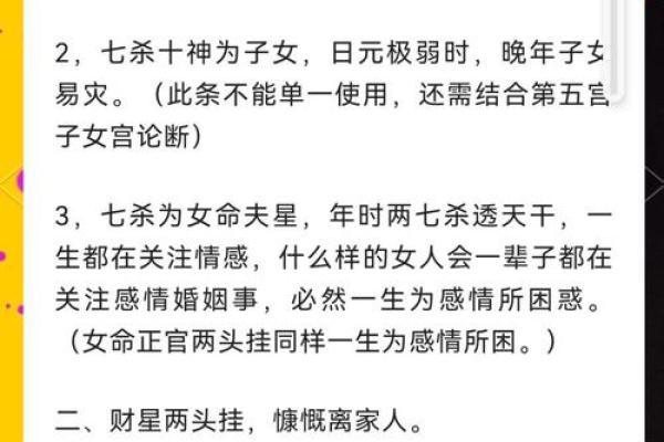 五行相生相克,姻缘之谜:揭秘你的性格,改变命运的方法在这里 五行相生相克,姻缘之谜:揭秘你的性格,改变命运的方法在这里