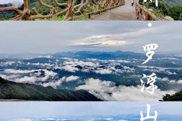 博白风水秘境:探寻千年古镇的神秘魅力 博白风水秘境:探寻千年古镇的神秘魅力