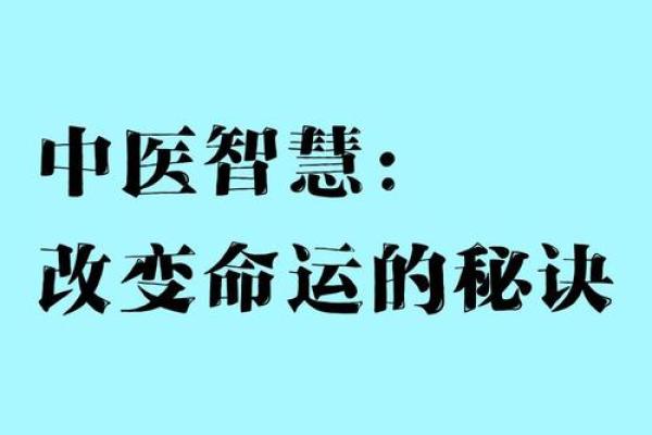命运密码:几两的奥秘竟然是改变命运的关键 命运密码:几两的奥秘竟然是改变命运的关键