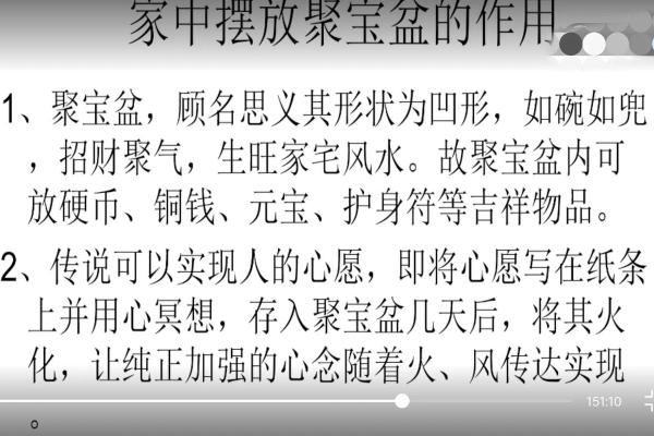 养鱼风水秘籍：打造家居风水鱼缸，财运亨通、事业发达