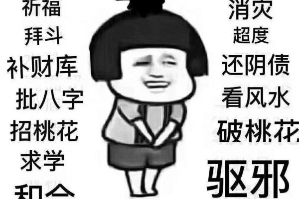 甲午命理误区大揭秘:你真的懂得如何改变命运吗? 甲午命理误区大揭秘:你真的懂得如何改变命运吗?