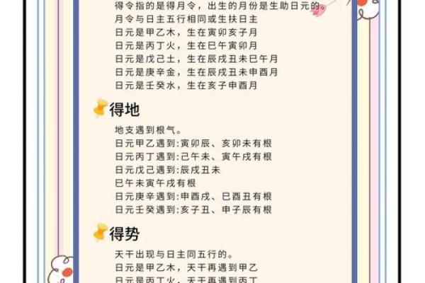 如何改变命运?木子命理带你走出八字误区 如何改变命运?木子命理带你走出八字误区