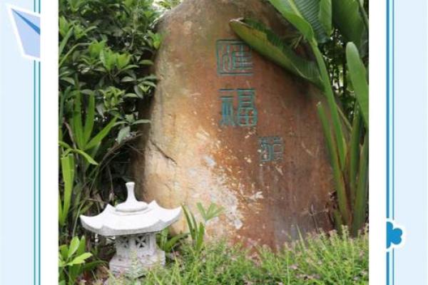 风水宝地:揭秘绝佳风水坟墓,财运亨通福泽后世 风水宝地:揭秘绝佳风水坟墓,财运亨通福泽后世