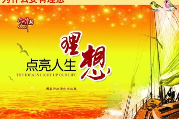 现代风水与磁能：创造理想生活空间的关键