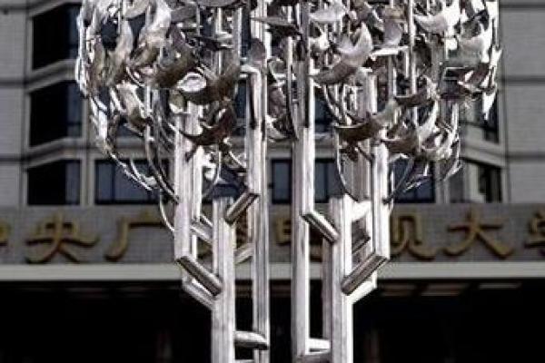 鎏风水的传统智慧与现代生活的结合