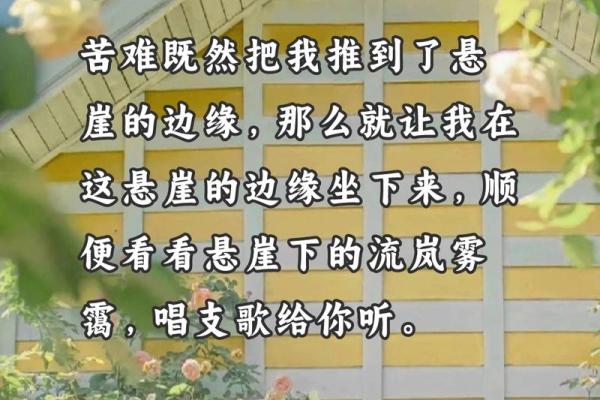 咸卦命理误区：反而是这个细节，决定了你的人生轨迹