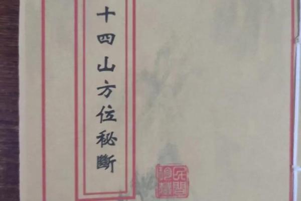 揭秘:房屋坐山风水秘籍,让你财运亨通、家庭和睦 揭秘:房屋坐山风水秘籍,让你财运亨通、家庭和睦