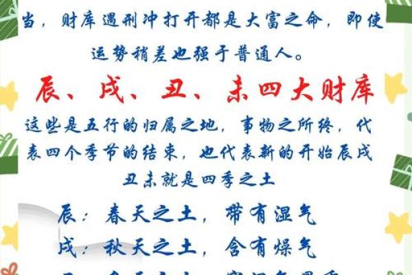 揭秘屋后井风水：家居财运的秘密武器