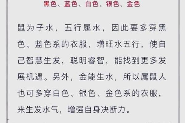 十二生肖五行格局揭秘:性格解析中的隐藏密码 十二生肖五行格局揭秘:性格解析中的隐藏密码