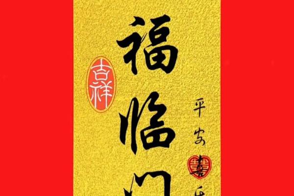 水缠玄武风水宝地,财运亨通,福泽连连 水缠玄武风水宝地,财运亨通,福泽连连